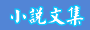 �p���嶰